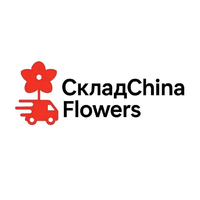СкладChina Flowers