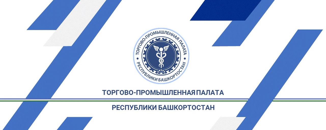 ТПП РБ