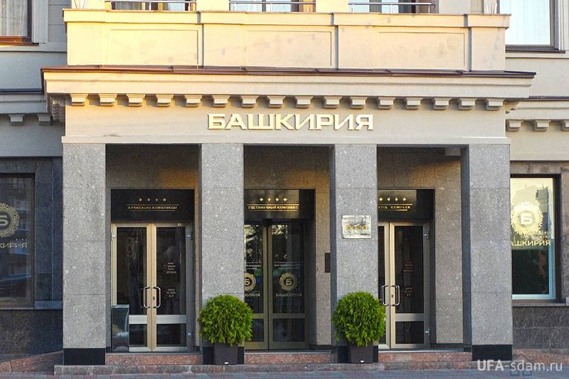 ГК «Башкирия» — вход
